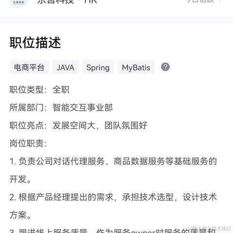 蝴蝶飞不过沧海于2022-02-23 09:58发布的图片