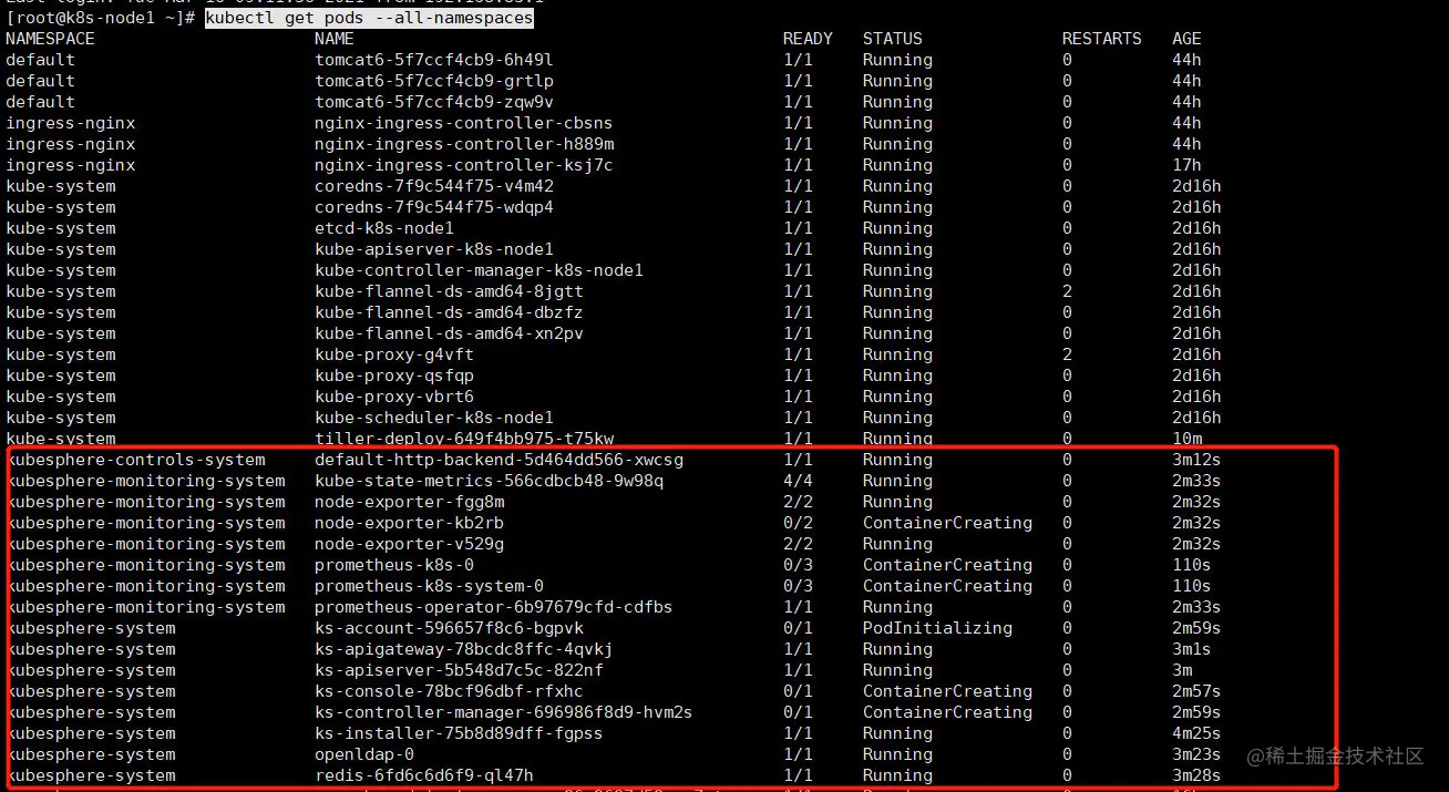 image-20210316105343940