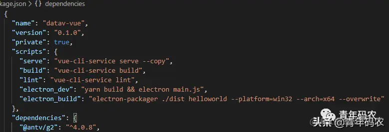 使用electron将vue-cli3.x项目打包为桌面应用