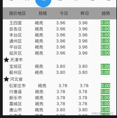 截屏2020-09-15 下午4.02.37.png