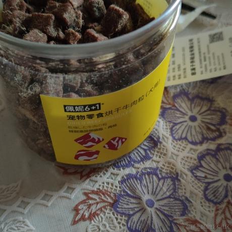 我爱贝拉啊啊啊啊啊于2022-12-28 08:32发布的图片