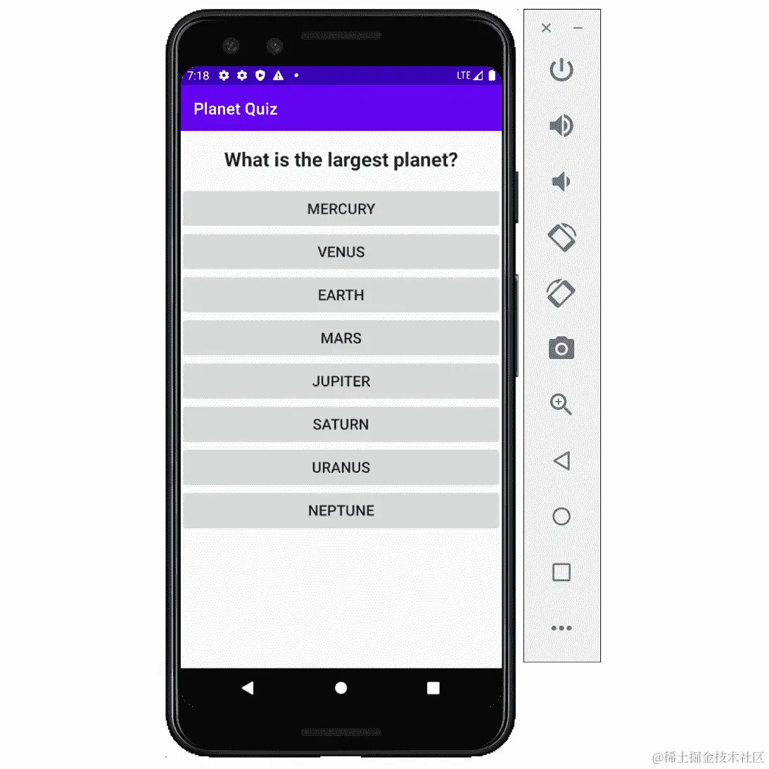 图 3.21：行星小测验多项选择答案屏幕