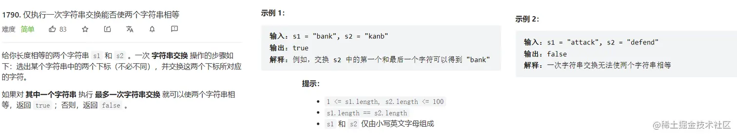 image-20221011203535018