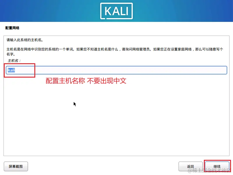 image-20230726115850522