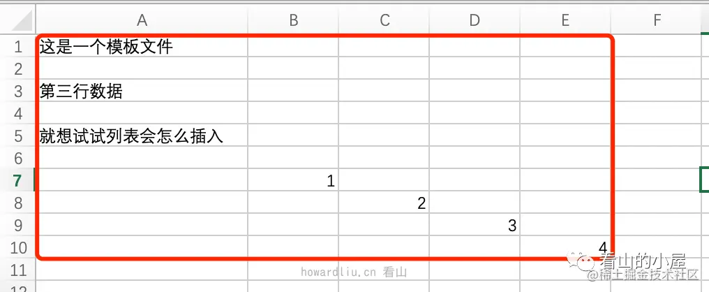 写入模板文件（非填充）