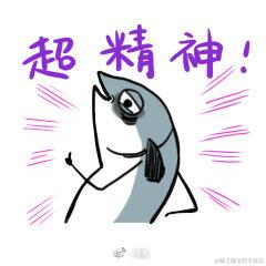 明天一定早睡于2023-03-18 03:05发布的图片
