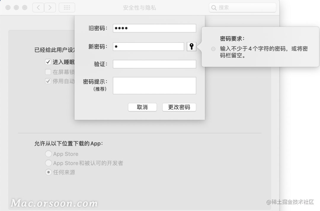 Mac技巧 如何在macbook上设置一位数登录密码 掘金