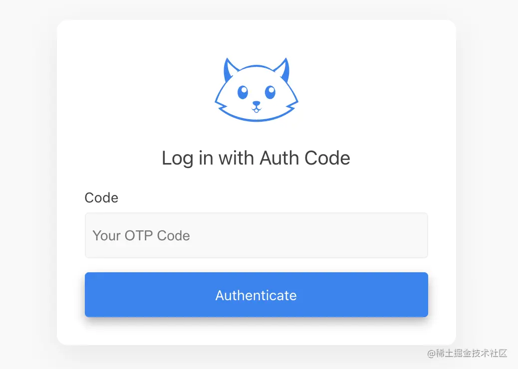 首次确认 OTP 代码