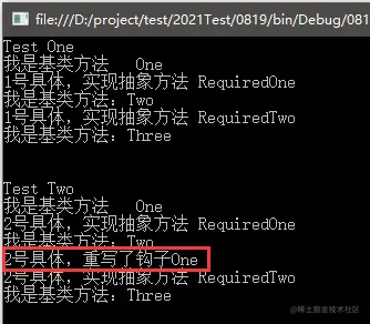 显示的不同结果