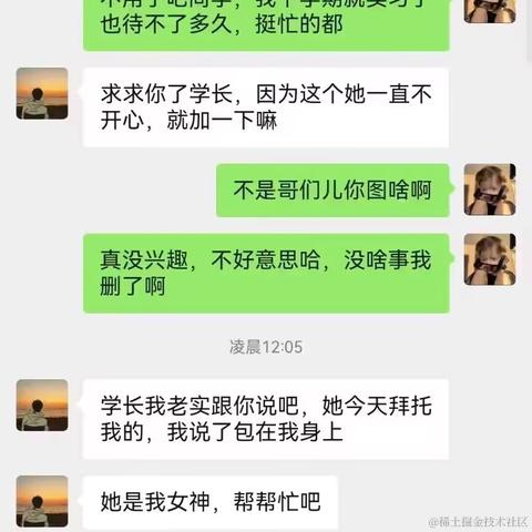安余生大大于2023-05-31 13:47发布的图片