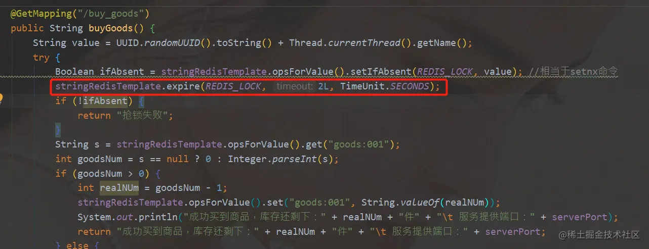 image-20210603143444037