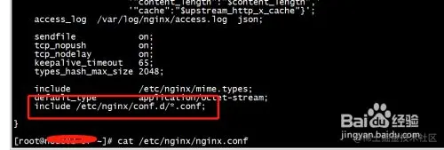 查找nginx配置文件位置方法