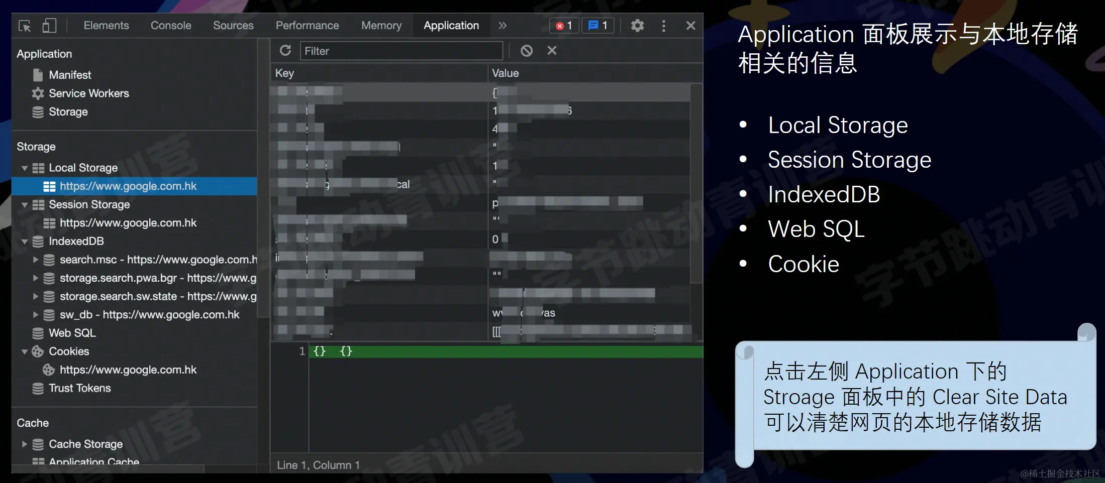 image-20220804174122371
