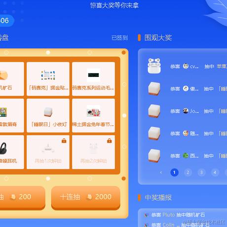 King_Q于2024-02-27 08:47发布的图片