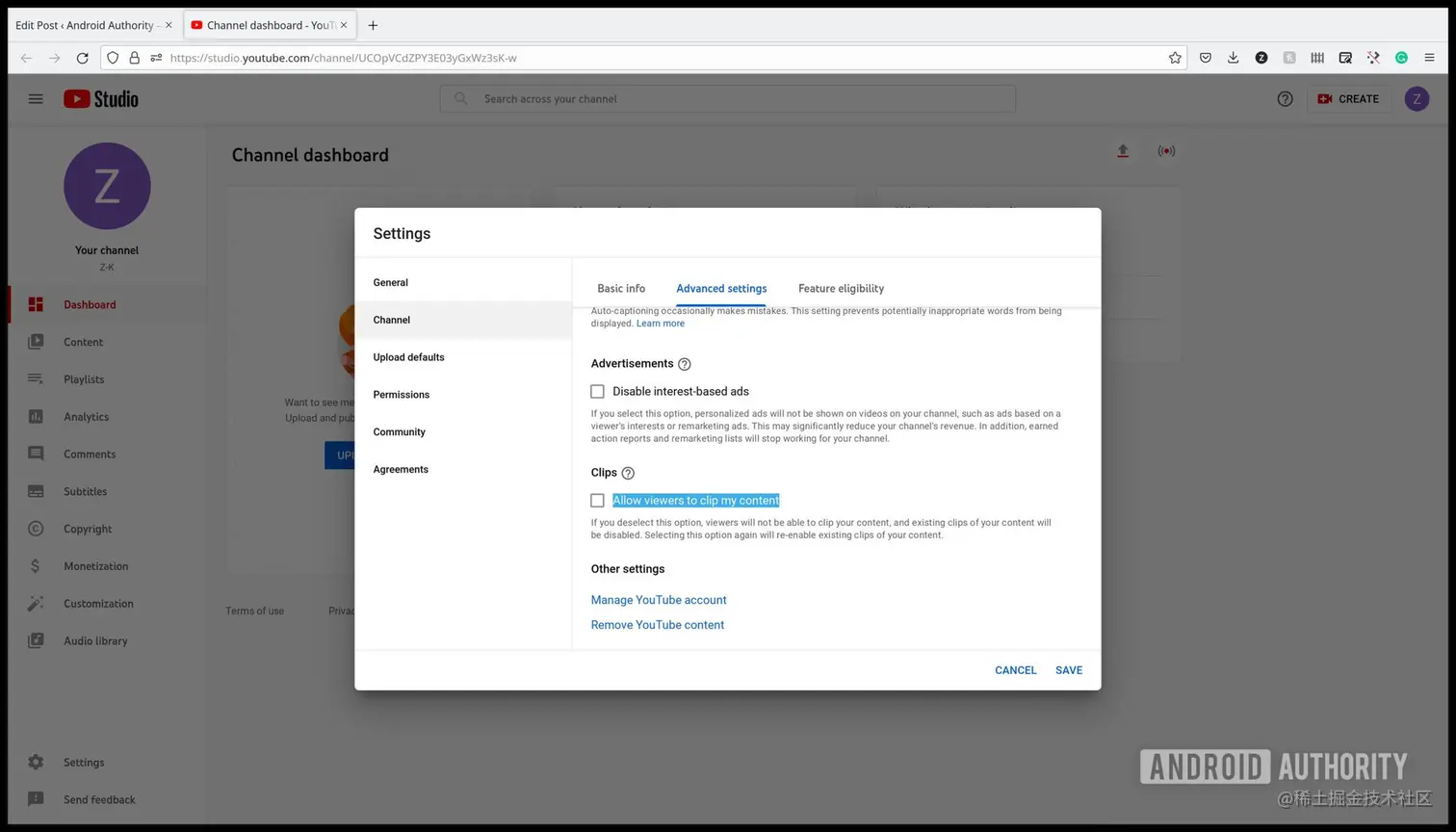 YouTube 帐户设置页面的屏幕截图，其中显示了禁用频道剪辑的选项。