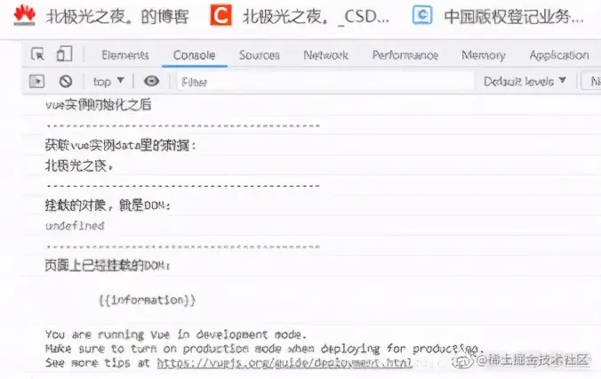 详解 Vue 八大生命周期钩子函数