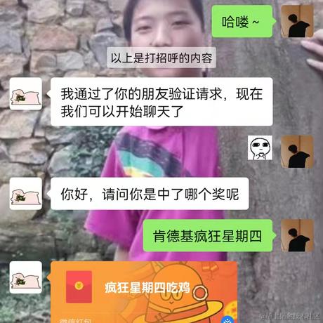 茅草棚鱼厌于2022-02-25 14:33发布的图片