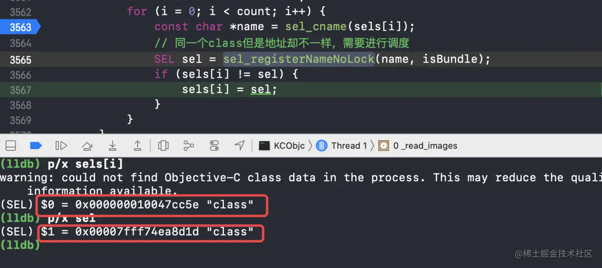 class方法地址不一样
