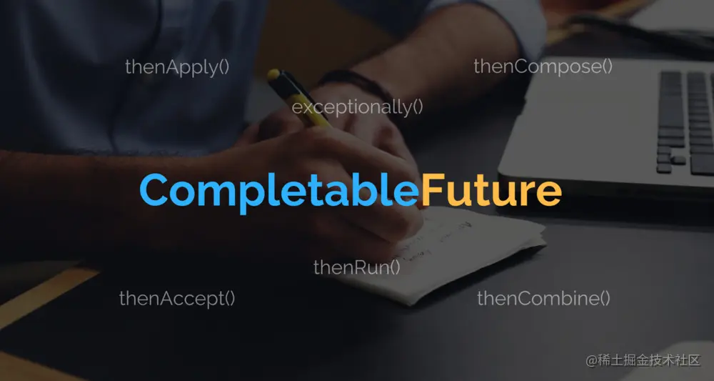 ComptableFuture