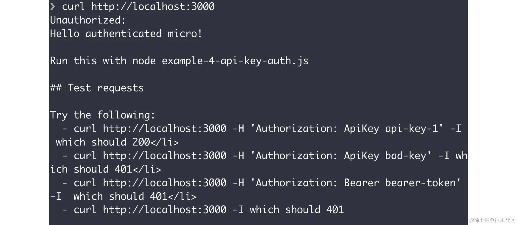 图 10.31：微应用的 cURL