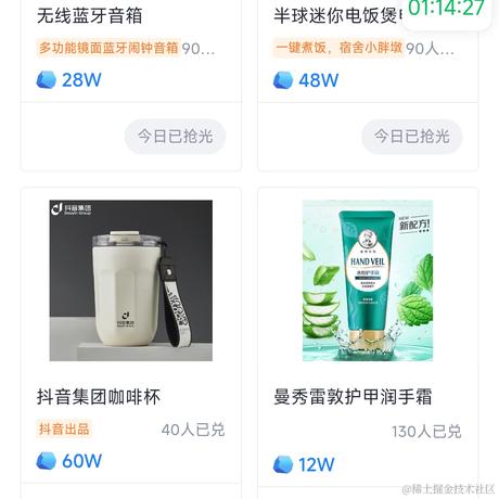 优秀稳妥的JiaJi于2024-05-31 00:02发布的图片