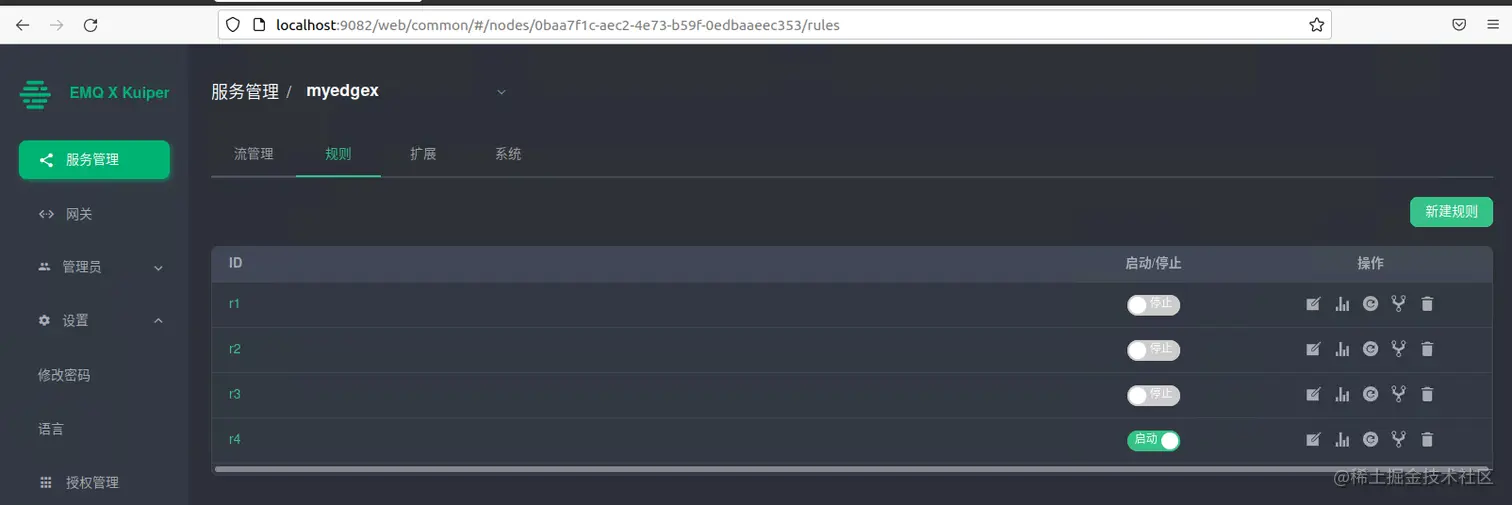 image-20211222133345189