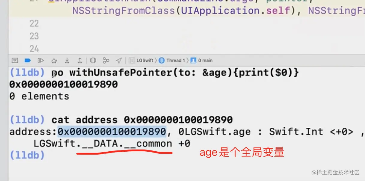 SWIFT_存储属性LLDB分析