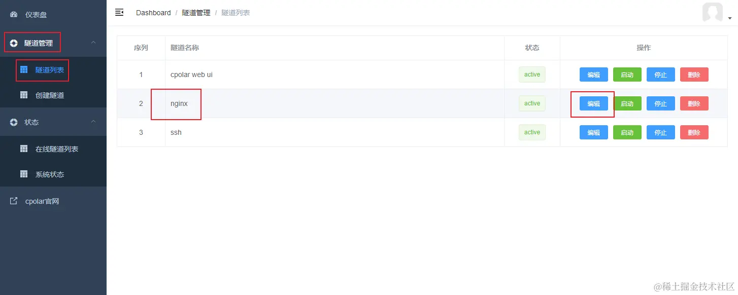 image-20230607140924625