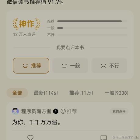 南方者于2023-04-03 13:27发布的图片