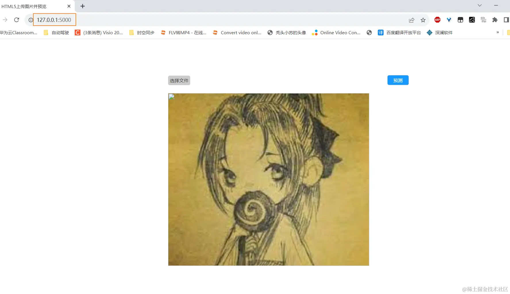 image-20230829163305059