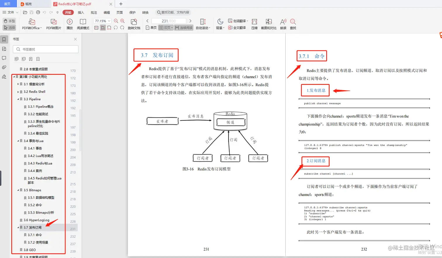 沉寂唯品会3年，毅然辞职冲刺阿里，我是怎么备战金三银四的？