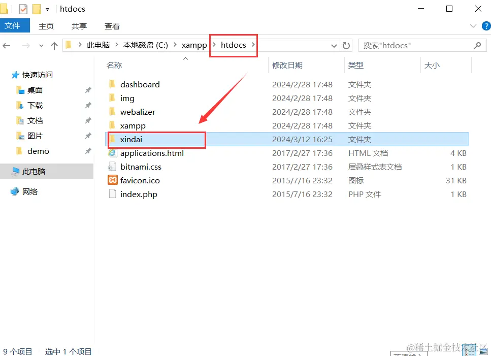 image-20240312163342672