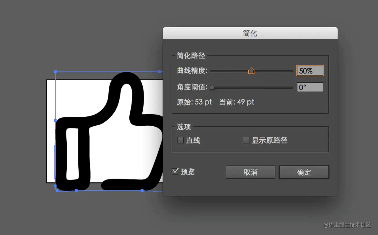 SVG animation development example two: SVG file export optimization and ...