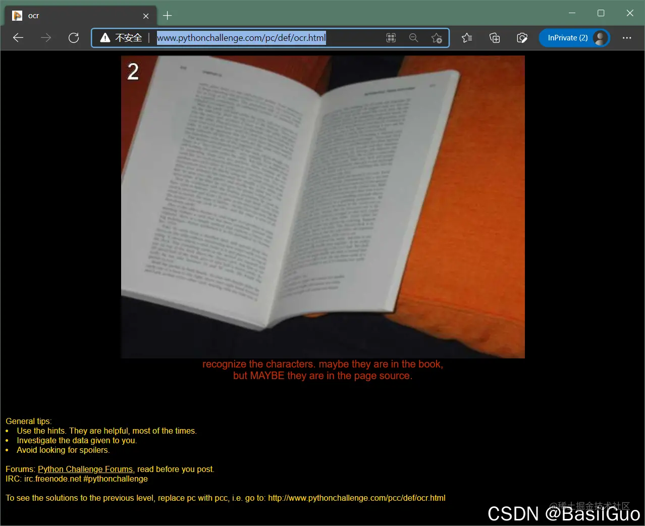 Python Challenge第三关