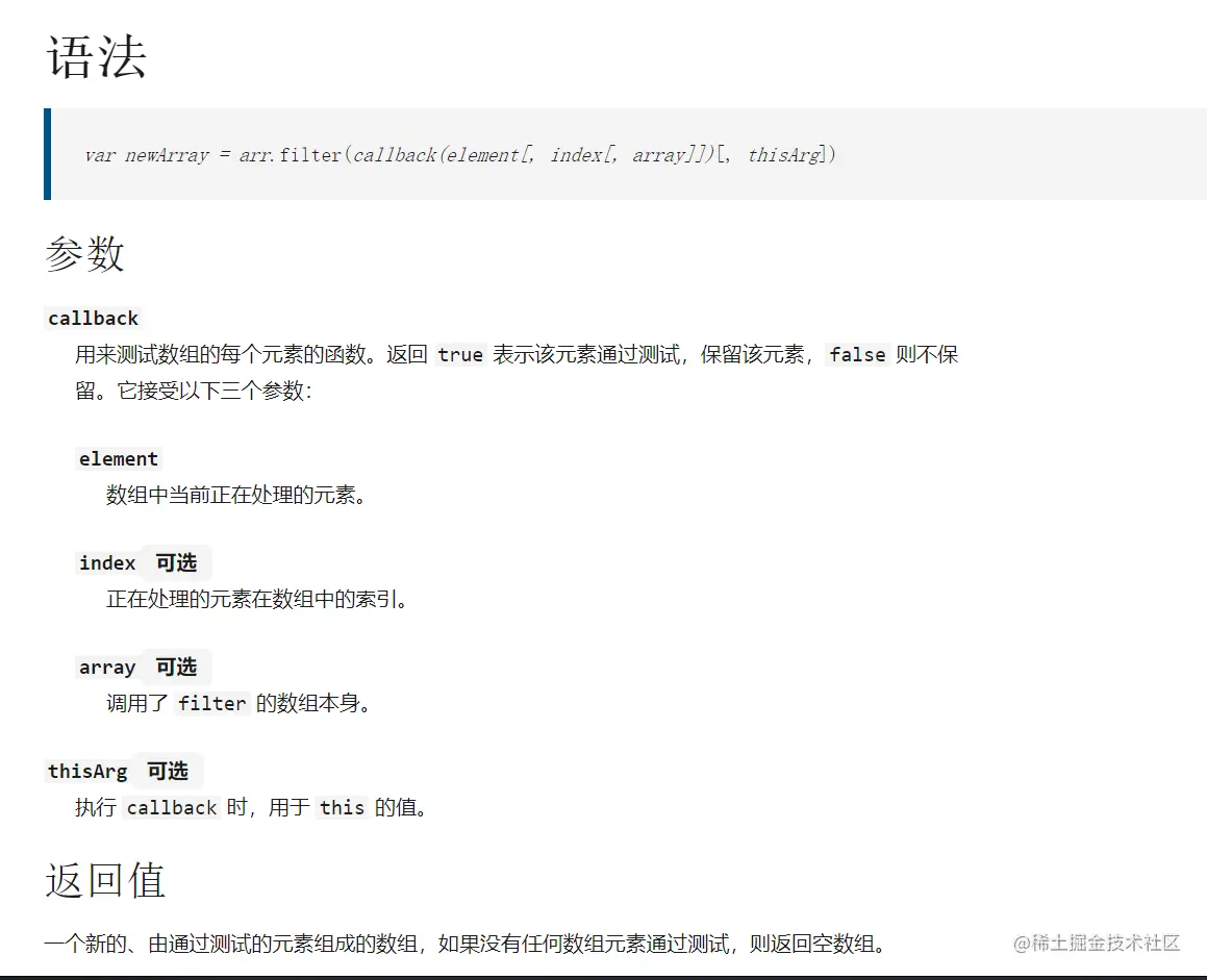 image-20210903101739030