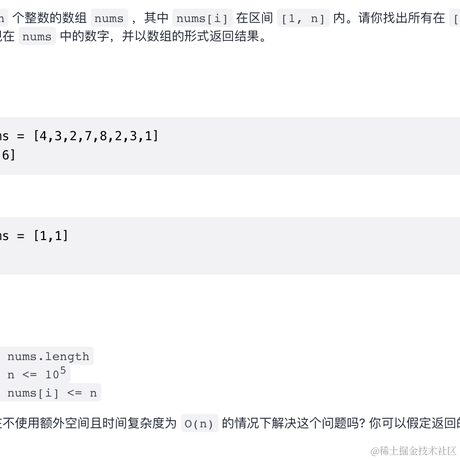 每天一道算法题于2021-09-06 14:50发布的图片