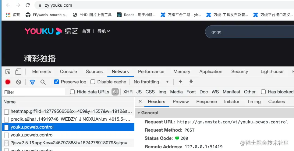 屏幕快照 2021-06-21 下午8.40.35.png