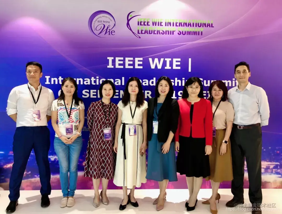 左起第四位为IBM中国研究院院长林咏华女士