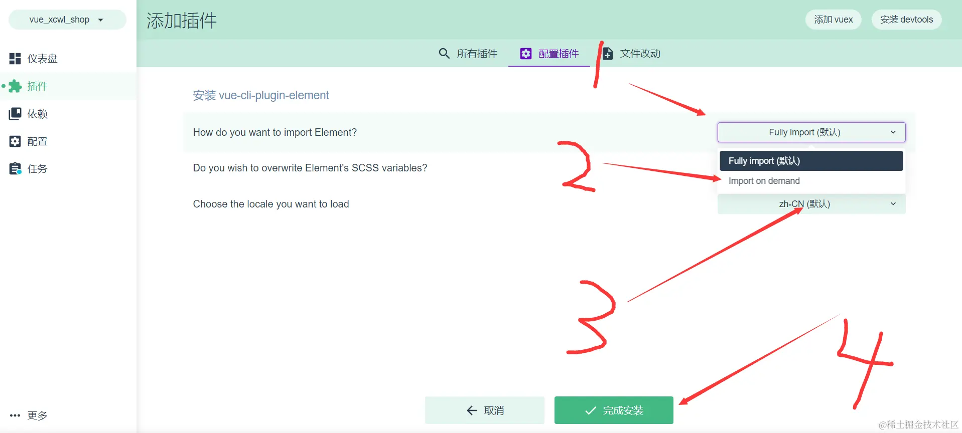 image-20211211003455683