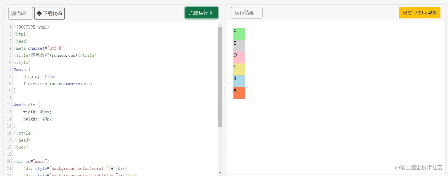 image-20220927195538435