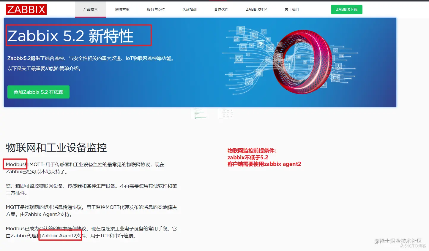 image-20220823092324258