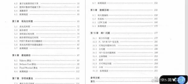 来自一个架构师自述：最恐怖的是我手下的人都比我牛逼