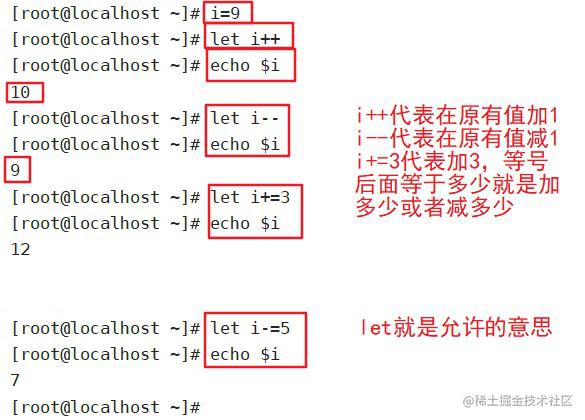 Shell脚本的概述和变量的解释 掘金