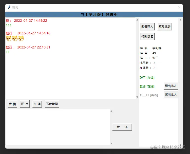 image-20220427222032094