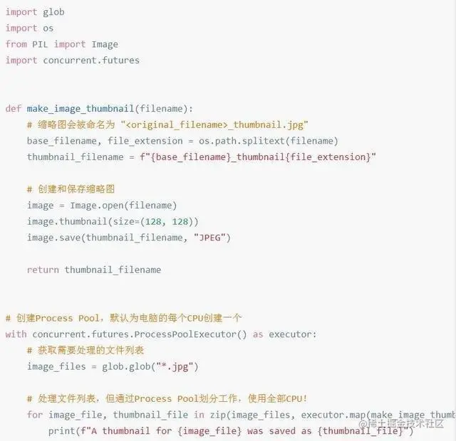 有轻功：用3行代码让Python数据处理脚本获得4倍提速