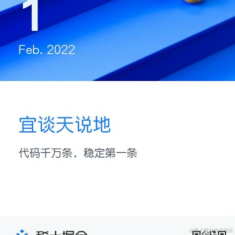 朝花夕九于2022-02-01 12:03发布的图片