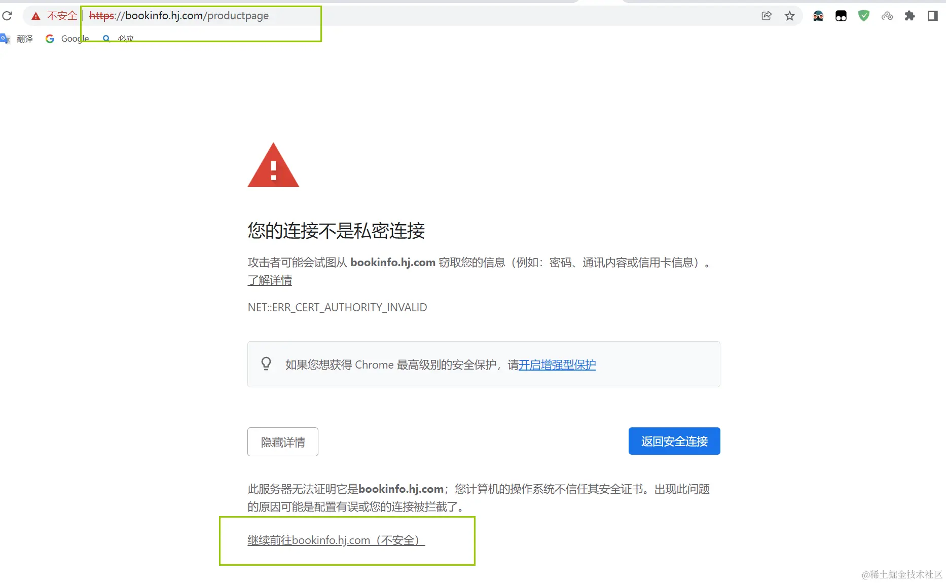 image-20231228104442125