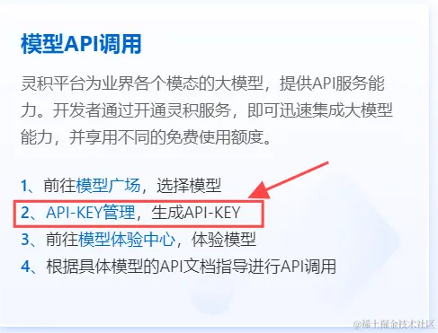 屏幕截图 2024-06-09 170724.png
