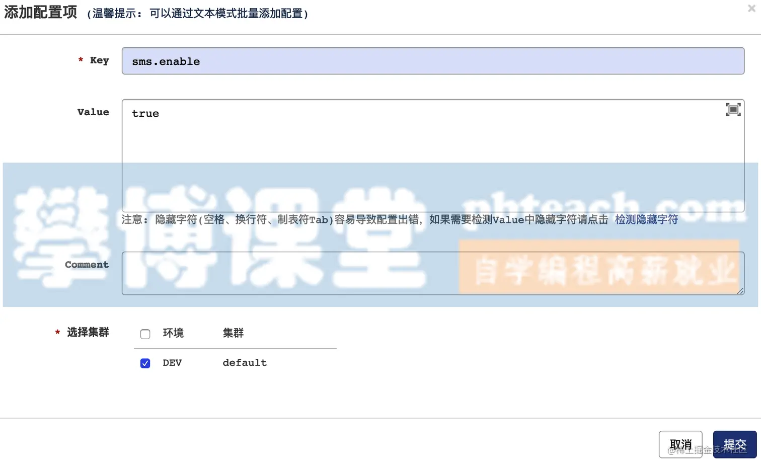 image-20190716091009049