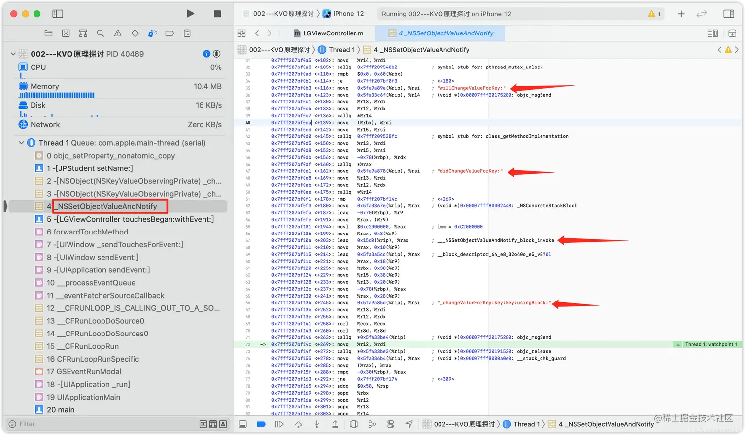 _NSSetObjectValueAndNotify